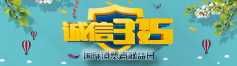 文明辦315專欄.jpg